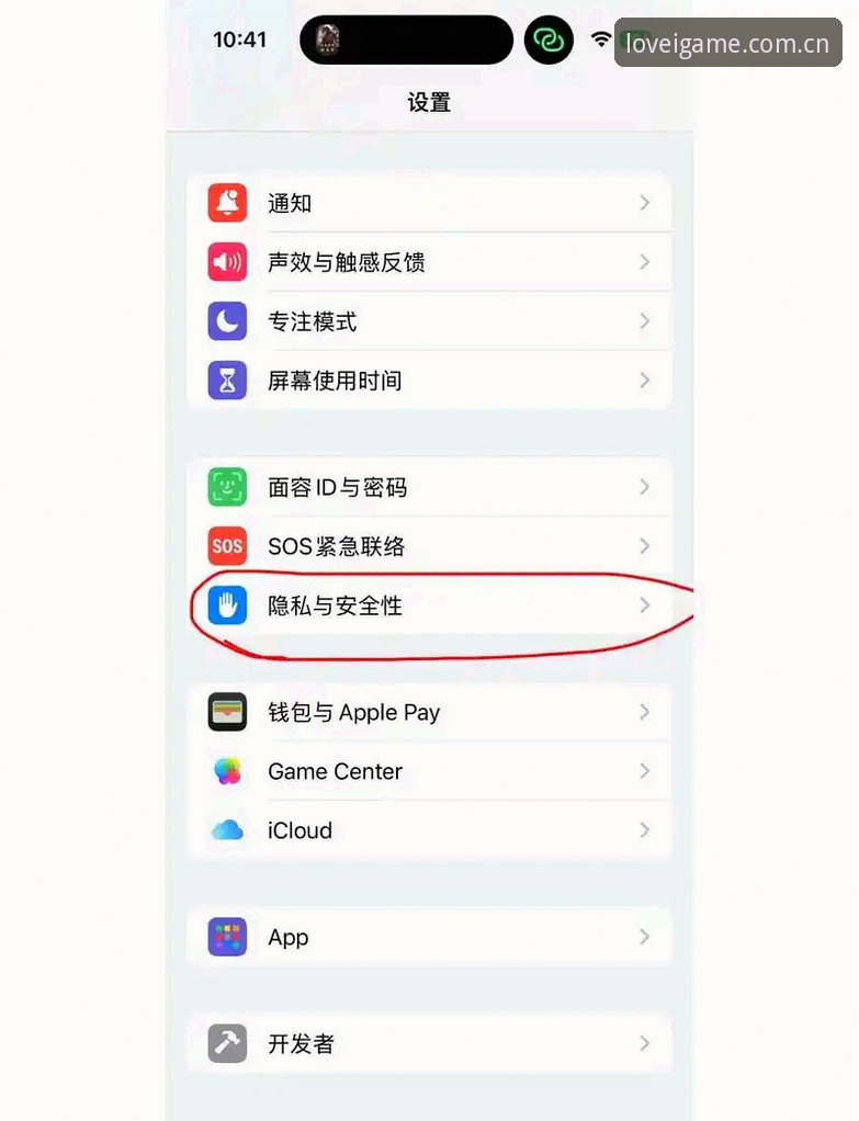 爱游戏主站iOS版使用指南：3步解决登录卡壳，赛程API这样用才对