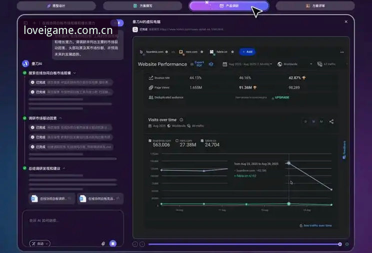 爱游戏平台v3.0.2实测报告：从登录架构到赛事数据API的重度体验评测